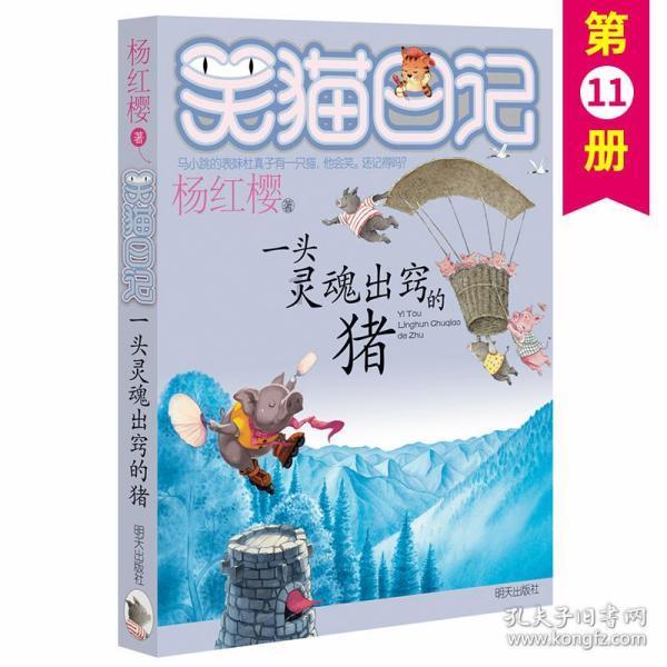 逃离亚洲丛林